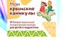 Презентация1в.jpg