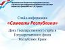 Слайд1.JPG