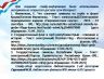 Слайд10.JPG