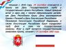 Слайд3.JPG