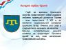 Слайд5.JPG