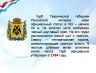Слайд6.JPG