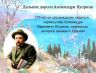 Слайд1.JPG