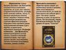 Слайд4.JPG