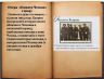 Слайд5.JPG