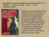 Слайд11.JPG