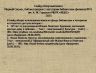 Слайд14.JPG