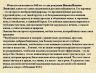 Слайд2.JPG