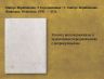 Слайд5.JPG