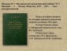 Слайд7.JPG