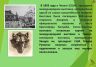 Слайд5.JPG