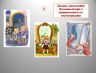 Слайд11.JPG