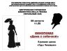 кинопоказ.jpg