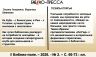 Слайд3.JPG