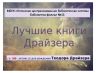 Презентация1.jpg