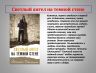 Слайд10.JPG
