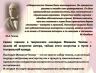 Слайд12.JPG