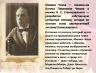 Слайд4.JPG