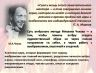 Слайд6.JPG