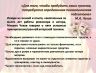 Слайд8.JPG