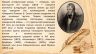 Слайд4.JPG