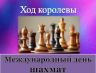 Слайд1.JPG
