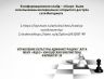 Слайд10.JPG