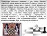 Слайд3.JPG