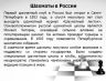 Слайд4.JPG