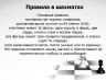 Слайд6.JPG