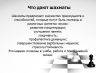 Слайд7.JPG