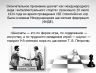 Слайд9.JPG