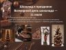 Слайд10.JPG