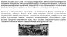 Слайд4.JPG