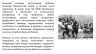 Слайд7.JPG