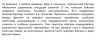 Слайд8.JPG
