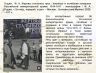 Слайд6.JPG