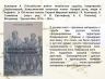 Слайд7.JPG