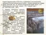 Слайд8.JPG