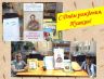 Слайд1.JPG