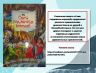 Слайд5.JPG