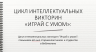 2026-06-02_12-51-51.png