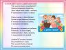 Слайд10.jpg