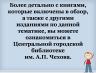 Слайд9.JPG