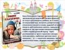 Слайд7.JPG