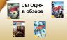 Слайд2.JPG