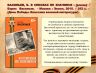 Слайд10.JPG