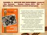Слайд11.JPG