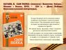 Слайд12.JPG