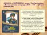 Слайд13.JPG